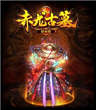 天龙八部私服婚姻命令